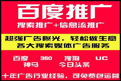 360信息流广告案例分析：数据驱动营销